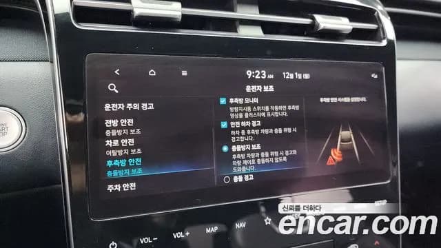2022 Hyundai Tucson (NX4) Gasoline 1.6 Turbo 2WD Sold VIN KMHJE81BGNU105809 – odometer reading 2022 Hyundai Tucson (NX4) Gasoline 1.6 Turbo 2WD Sold VIN KMHJE81BGNU105809 – odometer reading