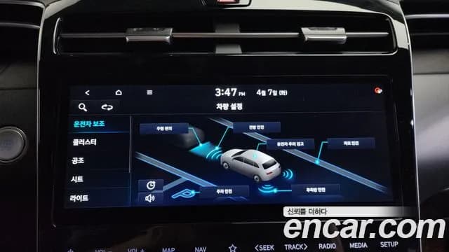2022 Hyundai Tucson (NX4) Gasoline 1.6 Turbo 2WD Sold VIN KMHJE81BGNU110309 – undercarriage 2022 Hyundai Tucson (NX4) Gasoline 1.6 Turbo 2WD Sold VIN KMHJE81BGNU110309 – undercarriage