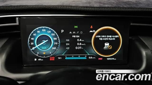 2022 Hyundai Tucson (NX4) Gasoline 1.6 Turbo 2WD Sold VIN KMHJE81BGNU117166 – interior seats 2022 Hyundai Tucson (NX4) Gasoline 1.6 Turbo 2WD Sold VIN KMHJE81BGNU117166 – interior seats