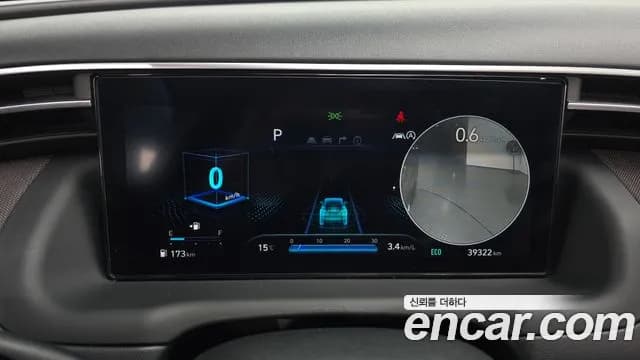 2022 Hyundai Tucson (NX4) Gasoline 1.6 Turbo 2WD Sold VIN KMHJE81BGNU133230 – undercarriage 2022 Hyundai Tucson (NX4) Gasoline 1.6 Turbo 2WD Sold VIN KMHJE81BGNU133230 – undercarriage