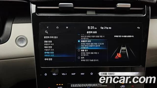 2022 Hyundai Tucson (NX4) Gasoline 1.6 Turbo 2WD Sold VIN KMHJE81BGNU142649 – photo 19 2022 Hyundai Tucson (NX4) Gasoline 1.6 Turbo 2WD Sold VIN KMHJE81BGNU142649 – photo 19