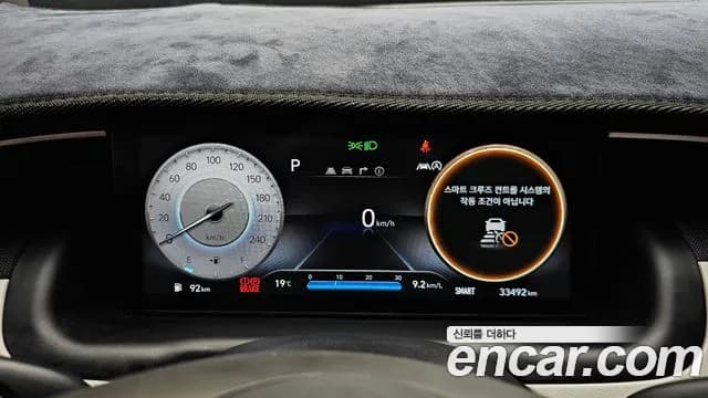 2022 Hyundai Tucson (NX4) Gasoline 1.6 Turbo 2WD Sold VIN KMHJE81BGNU142649 – photo 20 2022 Hyundai Tucson (NX4) Gasoline 1.6 Turbo 2WD Sold VIN KMHJE81BGNU142649 – photo 20