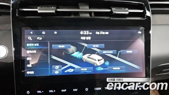 2022 Hyundai Tucson (NX4) Gasoline 1.6 Turbo 2WD Sold VIN KMHJE81BGNU144543 – undercarriage 2022 Hyundai Tucson (NX4) Gasoline 1.6 Turbo 2WD Sold VIN KMHJE81BGNU144543 – undercarriage