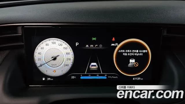 2022 Hyundai Tucson (NX4) Gasoline 1.6 Turbo 2WD Sold VIN KMHJE81BGNU161600 – photo 20 2022 Hyundai Tucson (NX4) Gasoline 1.6 Turbo 2WD Sold VIN KMHJE81BGNU161600 – photo 20