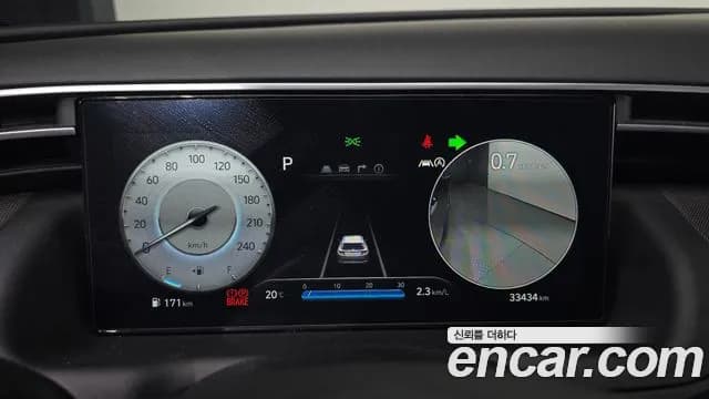 2023 Hyundai Tucson (NX4) Gasoline 1.6 Turbo 2WD Sold VIN KMHJE81BGPU238025 – trunk area 2023 Hyundai Tucson (NX4) Gasoline 1.6 Turbo 2WD Sold VIN KMHJE81BGPU238025 – trunk area