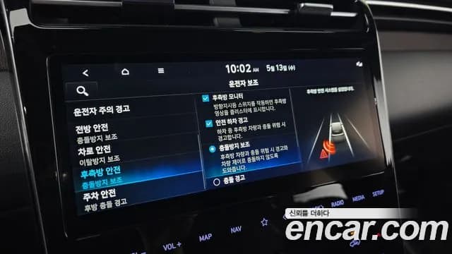 2023 Hyundai Tucson (NX4) Gasoline 1.6 Turbo 2WD Sold VIN KMHJE81BGPU238025 – photo 30 2023 Hyundai Tucson (NX4) Gasoline 1.6 Turbo 2WD Sold VIN KMHJE81BGPU238025 – photo 30