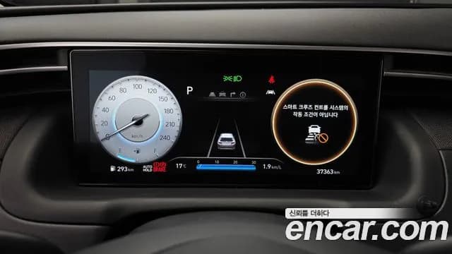 2023 Hyundai Tucson (NX4) Gasoline 1.6 Turbo 2WD Sold VIN KMHJE81BGPU238895 – photo 11 2023 Hyundai Tucson (NX4) Gasoline 1.6 Turbo 2WD Sold VIN KMHJE81BGPU238895 – photo 11