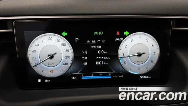 2023 Hyundai Tucson (NX4) Gasoline 1.6 Turbo 2WD Sold VIN KMHJE81BGPU258771 – front exterior 2023 Hyundai Tucson (NX4) Gasoline 1.6 Turbo 2WD Sold VIN KMHJE81BGPU258771 – front exterior