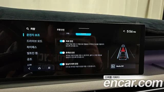 2024 Hyundai The New Tucson (NX4) Gasoline 1.6 Turbo 2WD Sold VIN KMHJE81BGRU371144 – engine bay 2024 Hyundai The New Tucson (NX4) Gasoline 1.6 Turbo 2WD Sold VIN KMHJE81BGRU371144 – engine bay