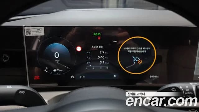 2024 Hyundai The New Tucson (NX4) Gasoline 1.6 Turbo 2WD Sold VIN KMHJE81BGRU372253 – dashboard 2024 Hyundai The New Tucson (NX4) Gasoline 1.6 Turbo 2WD Sold VIN KMHJE81BGRU372253 – dashboard