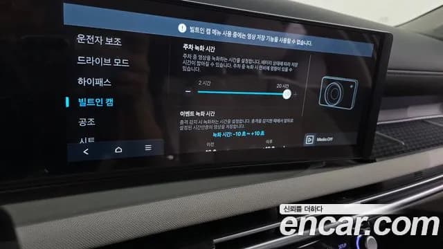 2024 Hyundai The New Tucson (NX4) Gasoline 1.6 Turbo 2WD Sold VIN KMHJE81BGRU386688 – engine bay 2024 Hyundai The New Tucson (NX4) Gasoline 1.6 Turbo 2WD Sold VIN KMHJE81BGRU386688 – engine bay
