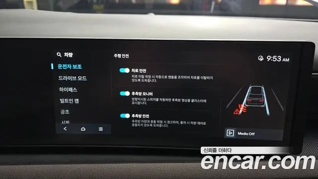 2026 Hyundai The New Tucson (NX4) Gasoline 1.6 Turbo 2WD Sold VIN KMHJE81BGTU462773 – dashboard 2026 Hyundai The New Tucson (NX4) Gasoline 1.6 Turbo 2WD Sold VIN KMHJE81BGTU462773 – dashboard