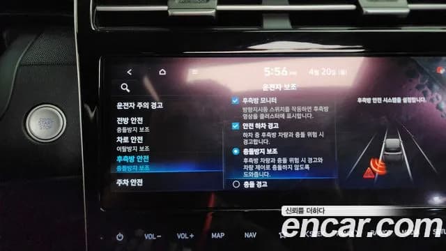 2021 Hyundai Tucson (NX4) Gasoline 1.6 Turbo 4WD Sold VIN KMHJE81BHMU003891 – photo 17 2021 Hyundai Tucson (NX4) Gasoline 1.6 Turbo 4WD Sold VIN KMHJE81BHMU003891 – photo 17