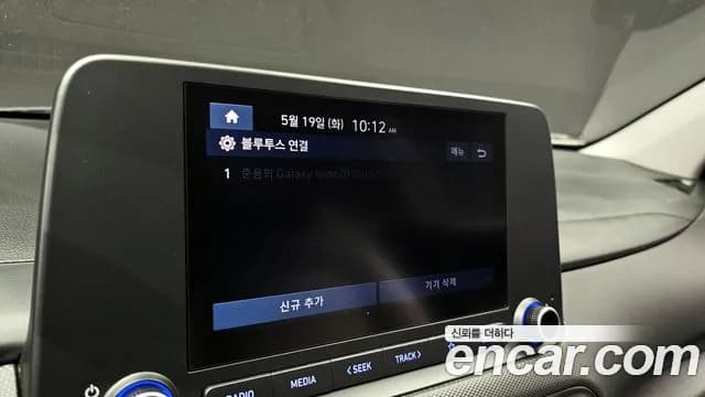 2023 Hyundai The New Kona Hybrid Smart Sold VIN KMHK281EGPU093873 – dashboard 2023 Hyundai The New Kona Hybrid Smart Sold VIN KMHK281EGPU093873 – dashboard