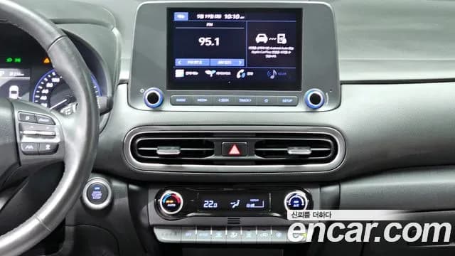 2023 Hyundai The New Kona Hybrid Smart Sold VIN KMHK281EGPU093873 – photo 19 2023 Hyundai The New Kona Hybrid Smart Sold VIN KMHK281EGPU093873 – photo 19