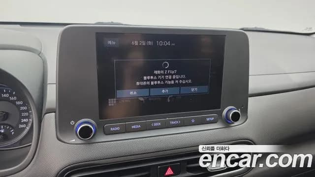2023 Hyundai The New Kona Hybrid Smart Sold VIN KMHK281EGPU115509 – odometer reading 2023 Hyundai The New Kona Hybrid Smart Sold VIN KMHK281EGPU115509 – odometer reading