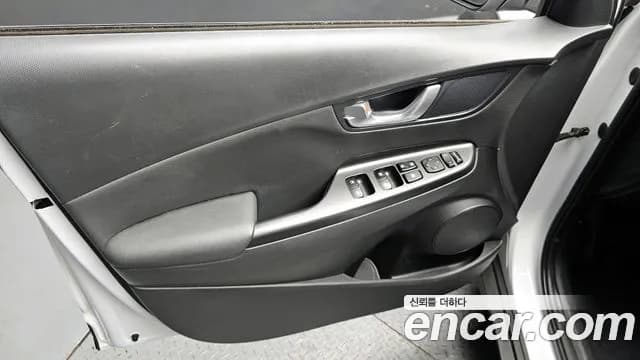 2023 Hyundai The New Kona Hybrid Smart Sold VIN KMHK281EGPU121607 – photo 14 2023 Hyundai The New Kona Hybrid Smart Sold VIN KMHK281EGPU121607 – photo 14