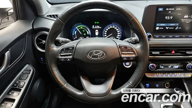 2023 Hyundai The New Kona Hybrid Smart Sold VIN KMHK281EGPU121607 – photo 27 2023 Hyundai The New Kona Hybrid Smart Sold VIN KMHK281EGPU121607 – photo 27