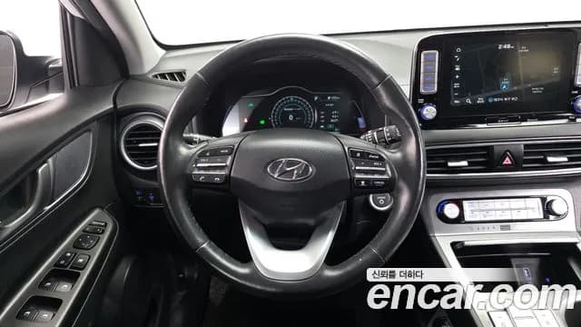 2020 Hyundai Kona Electric Modren Sold VIN KMHK281GFLU067728 – undercarriage 2020 Hyundai Kona Electric Modren Sold VIN KMHK281GFLU067728 – undercarriage
