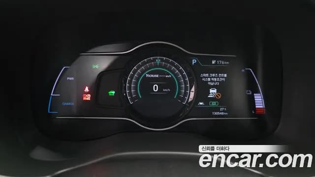 2020 Hyundai Kona Electric Modren Sold VIN KMHK281GFLU067728 – photo 19 2020 Hyundai Kona Electric Modren Sold VIN KMHK281GFLU067728 – photo 19