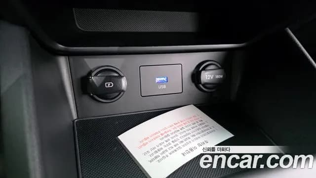 2021 Hyundai The New Kona Gasoline 1.6 Turbo 2WD Sold VIN KMHK3813GMU819411 – trunk area 2021 Hyundai The New Kona Gasoline 1.6 Turbo 2WD Sold VIN KMHK3813GMU819411 – trunk area