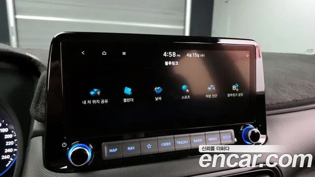 2021 Hyundai The New Kona Gasoline 1.6 Turbo 2WD Sold VIN KMHK3813GMU819411 – photo 11 2021 Hyundai The New Kona Gasoline 1.6 Turbo 2WD Sold VIN KMHK3813GMU819411 – photo 11