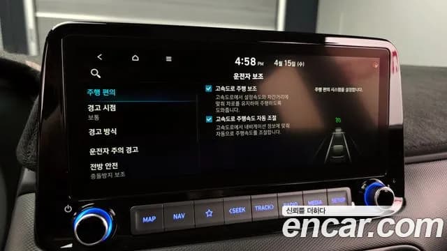 2021 Hyundai The New Kona Gasoline 1.6 Turbo 2WD Sold VIN KMHK3813GMU819411 – photo 16 2021 Hyundai The New Kona Gasoline 1.6 Turbo 2WD Sold VIN KMHK3813GMU819411 – photo 16