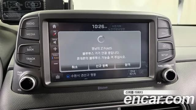 2018 Hyundai Kona Diesel 1.6 2WD Sold VIN KMHK3816GJU059937 – photo 16 2018 Hyundai Kona Diesel 1.6 2WD Sold VIN KMHK3816GJU059937 – photo 16