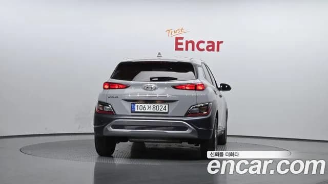 2021 Hyundai The New Kona Gasoline 2.0 2WD Sold VIN KMHK381BEMU733325 – undercarriage 2021 Hyundai The New Kona Gasoline 2.0 2WD Sold VIN KMHK381BEMU733325 – undercarriage