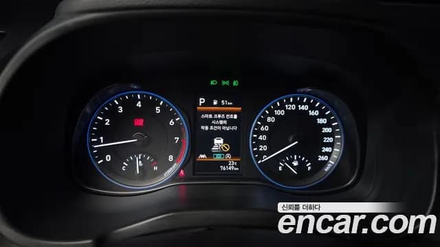 2023 Hyundai The New Kona Gasoline 2.0 2WD Sold VIN KMHK381BEPU988363 – interior seats 2023 Hyundai The New Kona Gasoline 2.0 2WD Sold VIN KMHK381BEPU988363 – interior seats