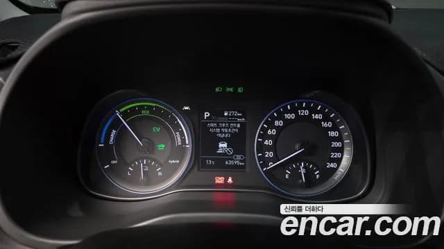 2020 Hyundai Kona Hybrid Premium Special Sold VIN KMHK381EGLU021094 – odometer reading 2020 Hyundai Kona Hybrid Premium Special Sold VIN KMHK381EGLU021094 – odometer reading