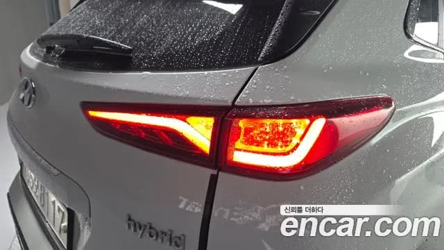 2020 Hyundai Kona Hybrid Premium Special Sold VIN KMHK381EGLU021094 – photo 20 2020 Hyundai Kona Hybrid Premium Special Sold VIN KMHK381EGLU021094 – photo 20