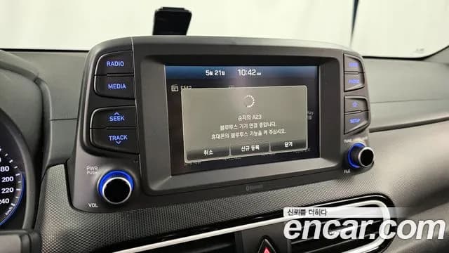 2020 Hyundai Kona Hybrid Modern Special Sold VIN KMHK381EGLU034235 – dashboard 2020 Hyundai Kona Hybrid Modern Special Sold VIN KMHK381EGLU034235 – dashboard