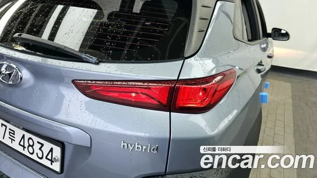 2020 Hyundai Kona Hybrid Modern Special Sold VIN KMHK381EGLU034235 – photo 20 2020 Hyundai Kona Hybrid Modern Special Sold VIN KMHK381EGLU034235 – photo 20
