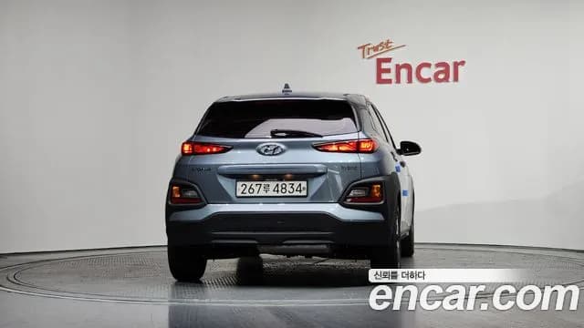 2020 Hyundai Kona Hybrid Modern Special Sold VIN KMHK381EGLU034235 – photo 32 2020 Hyundai Kona Hybrid Modern Special Sold VIN KMHK381EGLU034235 – photo 32