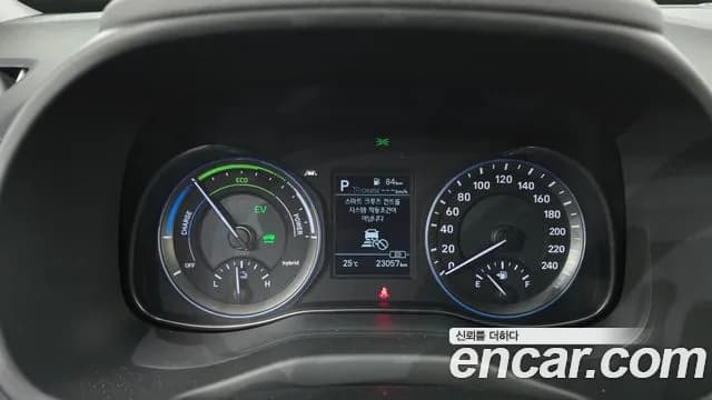 2020 Hyundai Kona Hybrid Premium Special Sold VIN KMHK381EGLU037581 – trunk area 2020 Hyundai Kona Hybrid Premium Special Sold VIN KMHK381EGLU037581 – trunk area