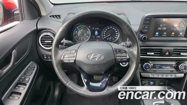 2020 Hyundai Kona Hybrid Modern Special Sold VIN KMHK381EGLU039335 – front exterior 2020 Hyundai Kona Hybrid Modern Special Sold VIN KMHK381EGLU039335 – front exterior