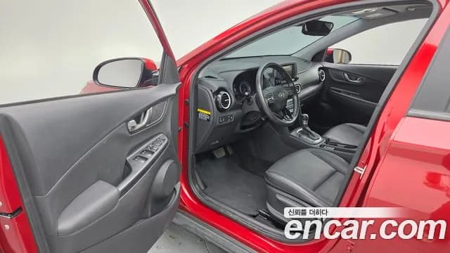 2020 Hyundai Kona Hybrid Modern Special Sold VIN KMHK381EGLU039335 – undercarriage 2020 Hyundai Kona Hybrid Modern Special Sold VIN KMHK381EGLU039335 – undercarriage