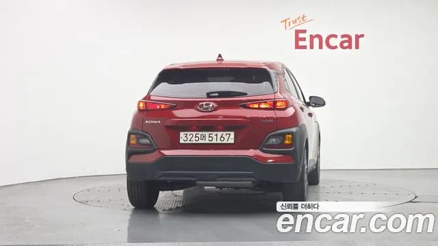 2020 Hyundai Kona Hybrid Modern Special Sold VIN KMHK381EGLU039335 – photo 16 2020 Hyundai Kona Hybrid Modern Special Sold VIN KMHK381EGLU039335 – photo 16