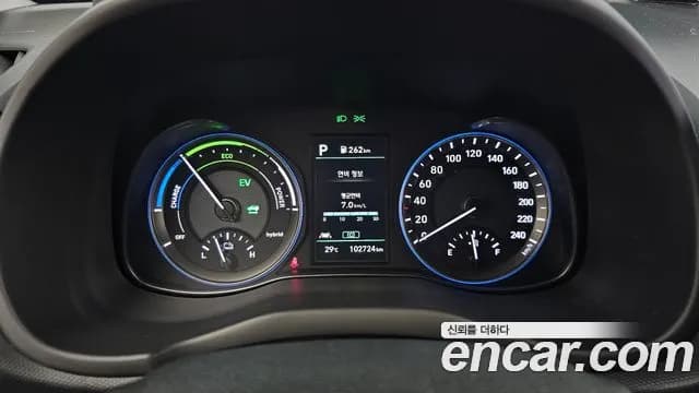 2020 Hyundai Kona Hybrid Premium Special Sold VIN KMHK381EGLU045583 – front exterior 2020 Hyundai Kona Hybrid Premium Special Sold VIN KMHK381EGLU045583 – front exterior