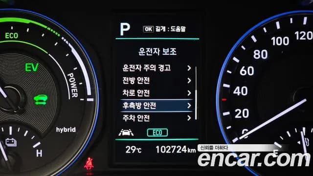 2020 Hyundai Kona Hybrid Premium Special Sold VIN KMHK381EGLU045583 – interior seats 2020 Hyundai Kona Hybrid Premium Special Sold VIN KMHK381EGLU045583 – interior seats