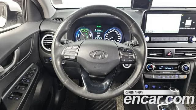 2020 Hyundai Kona Hybrid Premium Special Sold VIN KMHK381EGLU045583 – trunk area 2020 Hyundai Kona Hybrid Premium Special Sold VIN KMHK381EGLU045583 – trunk area