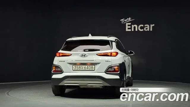 2020 Hyundai Kona Hybrid Premium Special Sold VIN KMHK381EGLU045583 – photo 13 2020 Hyundai Kona Hybrid Premium Special Sold VIN KMHK381EGLU045583 – photo 13