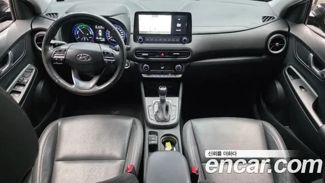 2021 Hyundai The New Kona Hybrid Modern Sold VIN KMHK381EGMU052638 – photo 20 2021 Hyundai The New Kona Hybrid Modern Sold VIN KMHK381EGMU052638 – photo 20