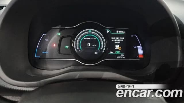 2019 Hyundai Kona Electric Premium Sold VIN KMHK381GFKU018191 – engine bay 2019 Hyundai Kona Electric Premium Sold VIN KMHK381GFKU018191 – engine bay