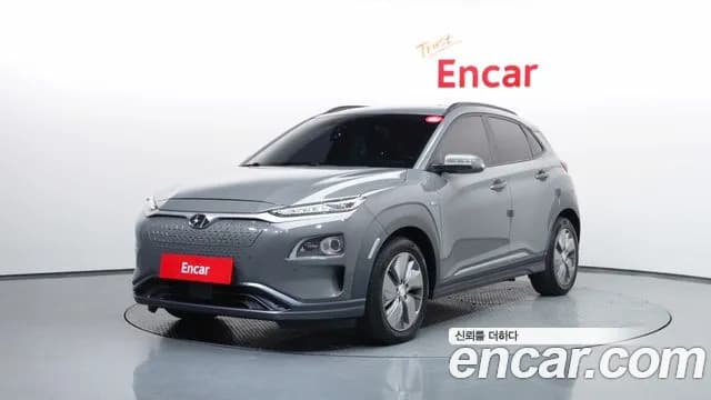 2019 Hyundai Kona Electric Premium Sold VIN KMHK381GFKU018191 – undercarriage 2019 Hyundai Kona Electric Premium Sold VIN KMHK381GFKU018191 – undercarriage