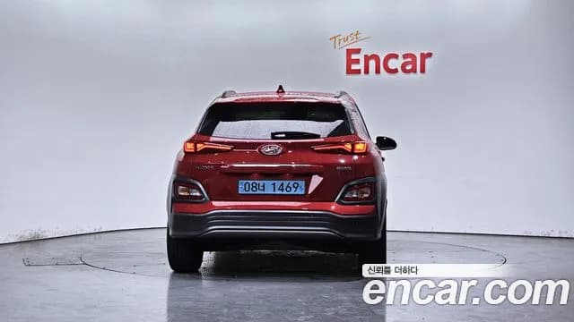 2019 Hyundai Kona Electric Premium Sold VIN KMHK381GFKU026056 – photo 23 2019 Hyundai Kona Electric Premium Sold VIN KMHK381GFKU026056 – photo 23