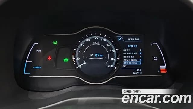 2019 Hyundai Kona Electric Premium Sold VIN KMHK381GFKU026056 – photo 25 2019 Hyundai Kona Electric Premium Sold VIN KMHK381GFKU026056 – photo 25
