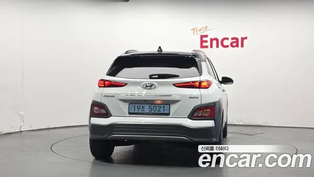 2019 Hyundai Kona Electric Premium Sold VIN KMHK381GFKU035346 – engine bay 2019 Hyundai Kona Electric Premium Sold VIN KMHK381GFKU035346 – engine bay