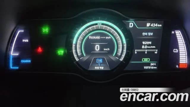 2019 Hyundai Kona Electric Premium Sold VIN KMHK381GFKU035346 – photo 17 2019 Hyundai Kona Electric Premium Sold VIN KMHK381GFKU035346 – photo 17